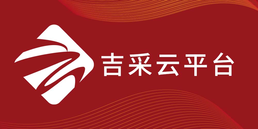 吉采云平台分享：大米供应商合作方案